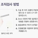 데비코어메디칼코리아 유한회사 이미지