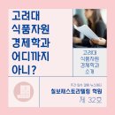 자경식품