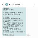 백수보건지소 네이버블로그