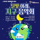 오픈라이브러리