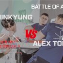 [배틀암 56-2] 주민경 vs 알렉스 베지아지코프(Alex Beziazykov) 이미지
