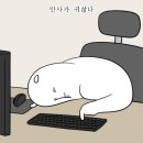 신성림약국 | 한양대병원 진료보러 가는 과정 log - 셔틀버스 / 수납 방법 / 진료비세부내역서