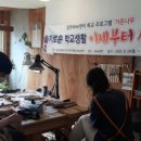 가온나무 이미지