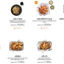 교촌치킨 고운점