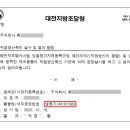 스마트케이조달 행정사사무소 이미지