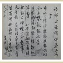 沈逢源(曉窓老人)의 시 이미지