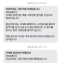 대전지방국세청 | 대전지방국세청 서류 접수 및 면접 후기