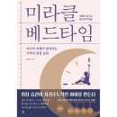 다독 이미지