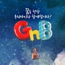 평내지앤비어학원