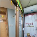 동원로얄듀크2차어린이집