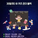 영화동천 이미지