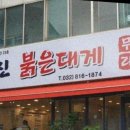 연수7호어린이공원 이미지