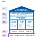 비앤지컨설팅 이미지