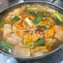 사돈집