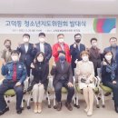 고덕동 행정복지센터 이미지