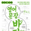 도서출판 에듀인