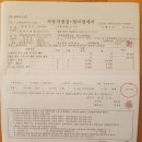 소사점기아오토큐 이미지