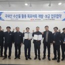 목포수산 이미지