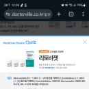 닥터빌 네이버블로그