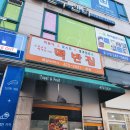 떡반집 - 서구 둔산로 8 | 떡반집