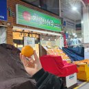 [제주여행] 2일차 (4) :: 올레시장 술 파는 분식집 &#39;절구통&#39; 내돈내산 후기