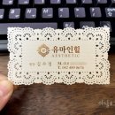 유마인힐 네이버블로그
