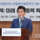 한국금융산업연구원
