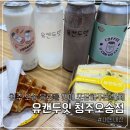 유캔두잇청주 이미지