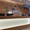 신동백조은내과의원 이미지