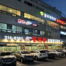 돈돈촌 | [돈돈촌] 부산 모라맛집 돼지갈비 내돈내산 솔직후기