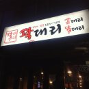최두균한의원 네이버블로그