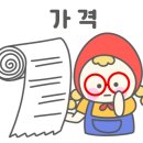 포시즌펜션민박 이미지