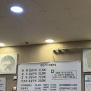 갈삼구이 | [공지] 🏷️부산) 광안리 맛집 현지인의 n번째 방문 갈삼구이 내돈내산 후기!