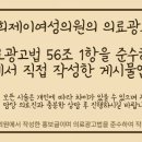 권정희제이여성의원 이미지