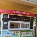 반원초등학교 이미지