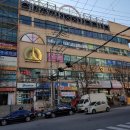 장평종합시장 이미지