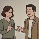 체면