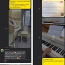 포레음악학원 이미지