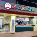 홍대떡볶이꼬마김밥