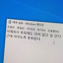 880 | 토익 졸업합니다(880점 후기)