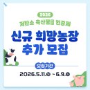 희망농장 Daum카페