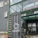 암오푸(AMOFU) 네이버블로그