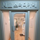 새롬빌딩 이미지