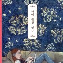 글루테라피