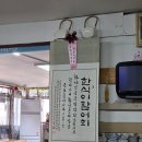유성장여관 | 천안역 횟집 한식이 활어회 식사와 술을 함께하기 좋았다.