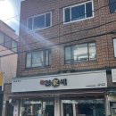 김가네송파여성문화회관점