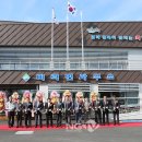 미력면사무소 이미지