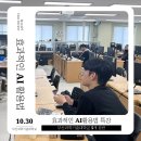 부산과학기술대학교 | 부산과학기술대학교_AI를 활용한 대학생활_브루스피티