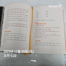 수지풍덕천에이스영어학원 이미지