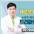 이고은피부과의원 이미지